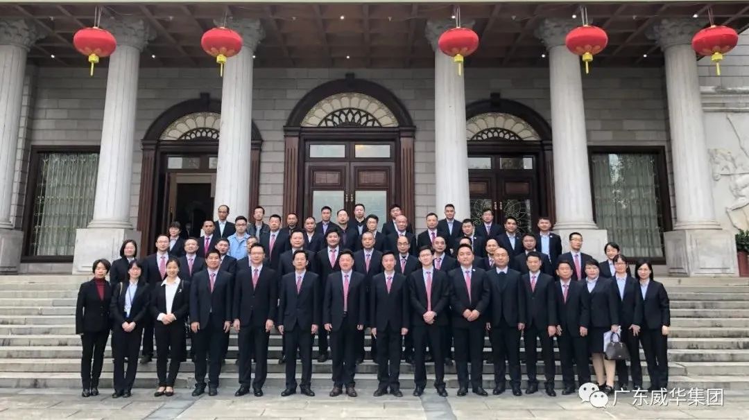 凝心聚力求發(fā)展 · 二次創(chuàng)業(yè)譜新篇丨威華集團(tuán)2021年終總結(jié)會(huì)議圓滿舉行！