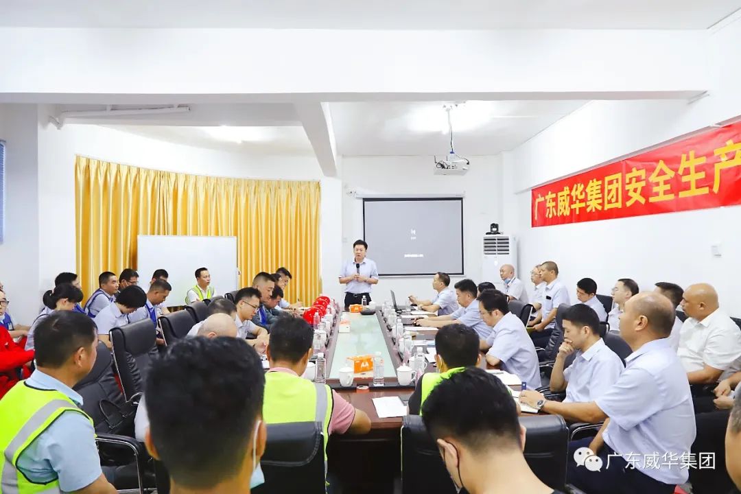 警鐘長鳴，威華集團扎實開展2022年“安全生產(chǎn)月”活動