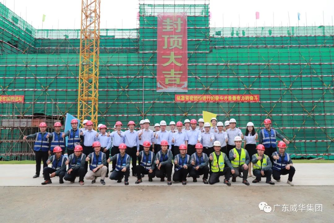 廣東盈華高端銅箔、高性能覆銅板新項目每周動態(tài)?。ㄊ冢? /></a>
        
        <div   id=