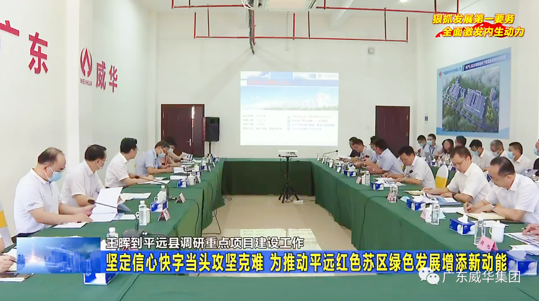 廣東盈華高端銅箔、高性能覆銅板新項(xiàng)目每周動(dòng)態(tài)?。ǘ似冢? /></a>
        
        <div   id=