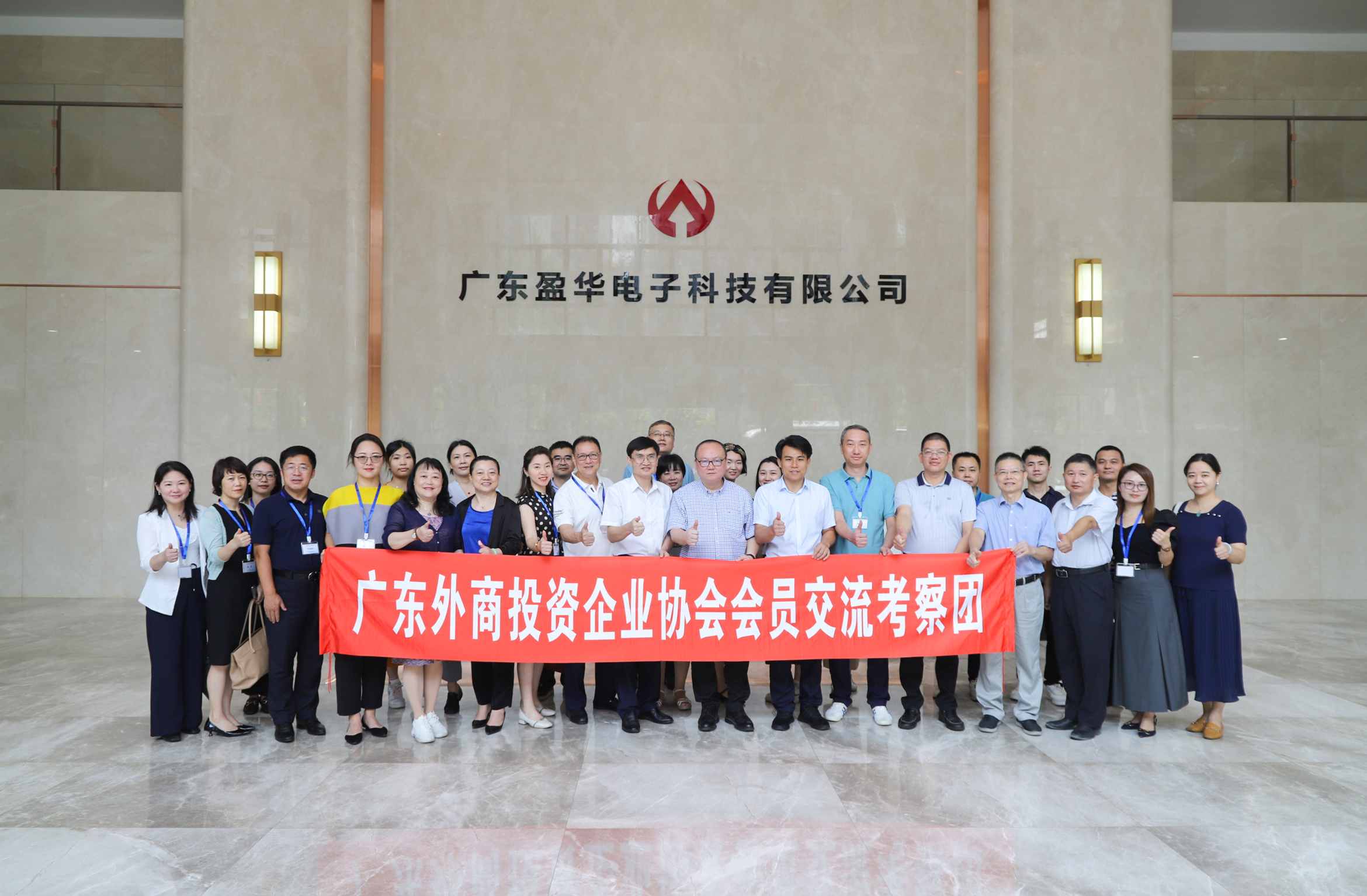 廣東盈華高端銅箔、高性能覆銅板新項目動態(tài)報道?。ǖ?期）